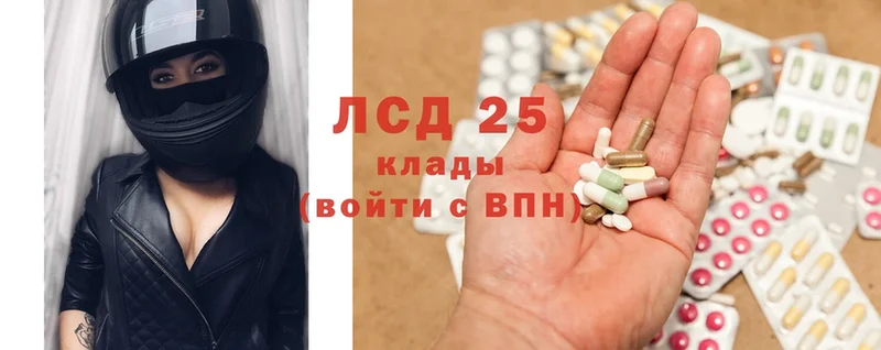 ЛСД экстази ecstasy  где купить наркоту  Краснозаводск 