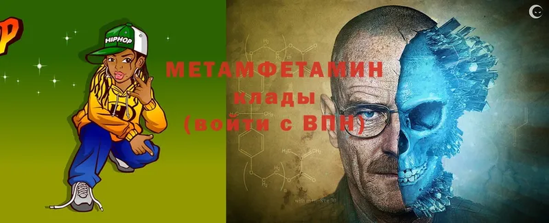 OMG маркетплейс  Краснозаводск  Метамфетамин Methamphetamine 